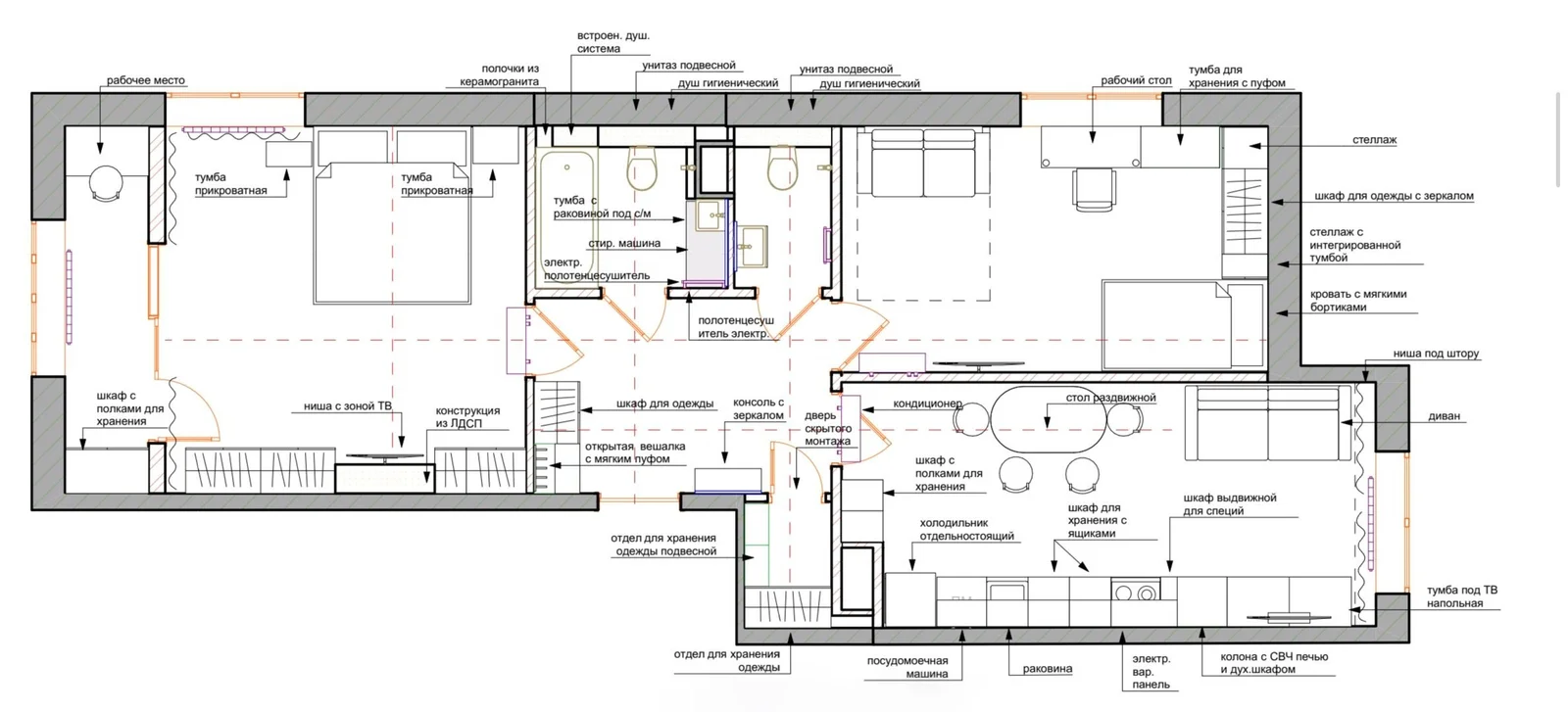 Чертёж планировки Квартира «Уютный модерн»